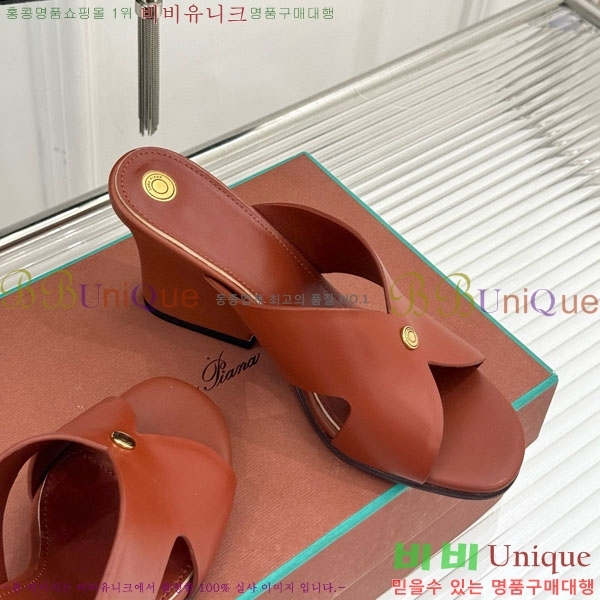 ���� �η��ǾƳ� ���� LP5944066