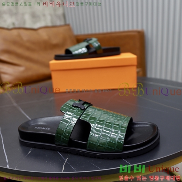 ���� �����޽� ����/������ H90110-1