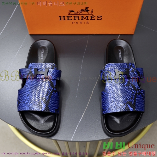 ���� �����޽� ����/������ H90109-1