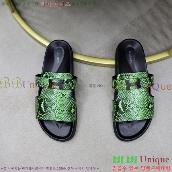 ���� �����޽� ����/������ H90109-4