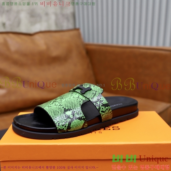 ���� �����޽� ����/������ H90109-4