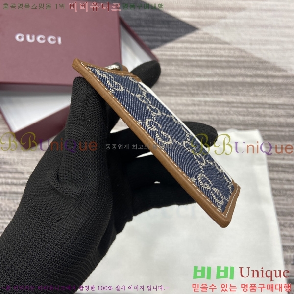 #���� ī�� ���̽� ��Ʈ�� 819121-112