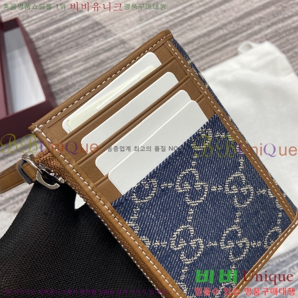 #���� ī�� ���̽� ��Ʈ�� 819121-112