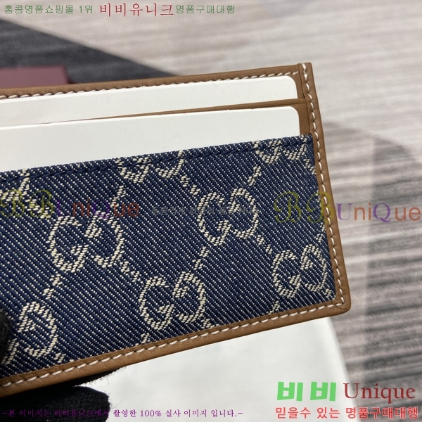 #���� ī�� ���̽� ��Ʈ�� 819121-112