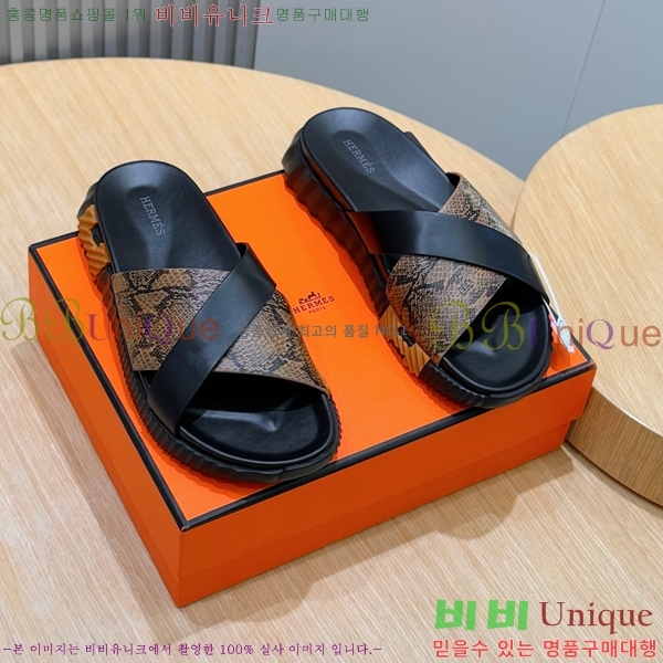 ���� �����޽� ����/������ H90114-1