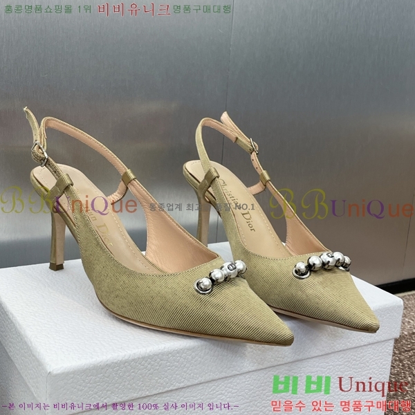 ���� ��� ������ ������ 36D2541410-1 �� 7cm