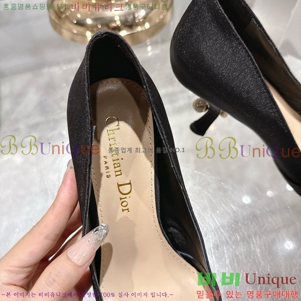 ���� ��� ������ �� 33D25493-5 �� 8cm