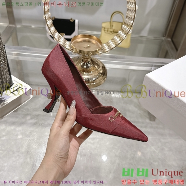 ���� ��� ������ �� 33D25493-7 �� 8cm