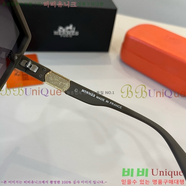 �����޽� ���۶� H97044-1