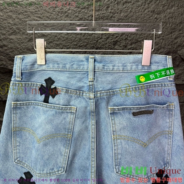  ũ û CH252436