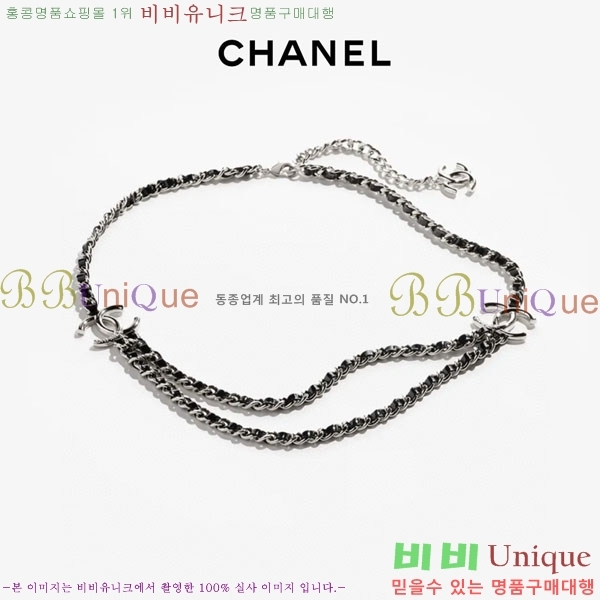 #���� ��* ü�� ��Ʈ CHA02332443-1