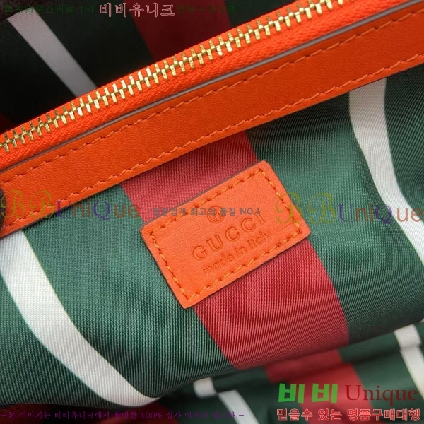 #���� GG ������ ���� ��Ŷ�� 815103-7