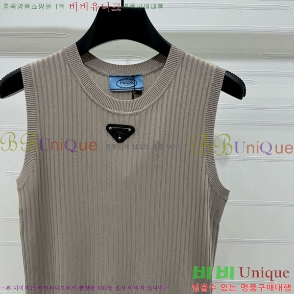   μҸ/ PA1244250-1
