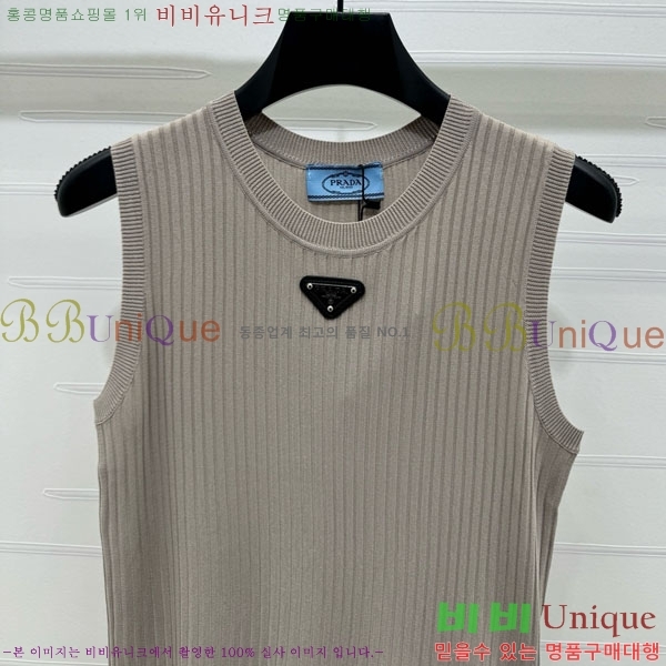   μҸ/ PA1244250-1