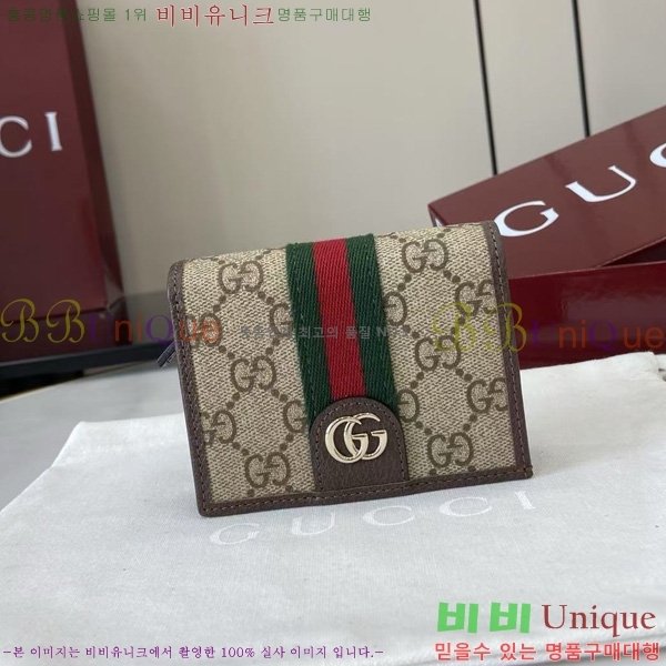 # ǵ GG     838487-101