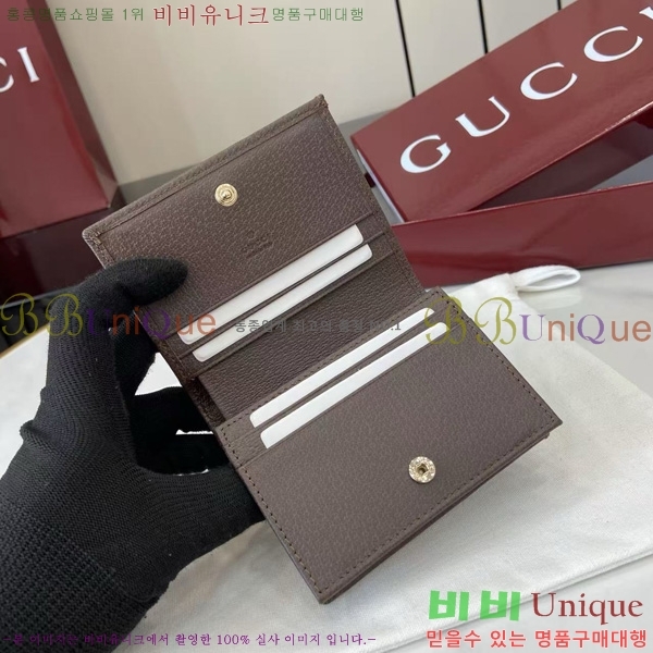 # ǵ GG     838487-101