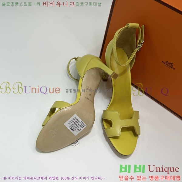 ޽   35H797-1  9cm  235