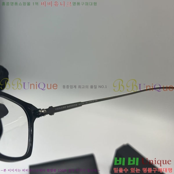 ũ������ �м� �Ȱ� 7CH25522-1