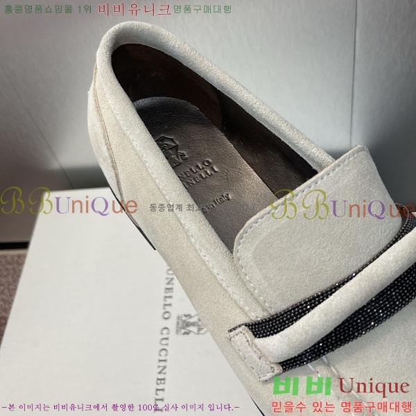 ���� ���ڷ� ��ġ�ڸ� ĳ�־� ����  BC101775-2