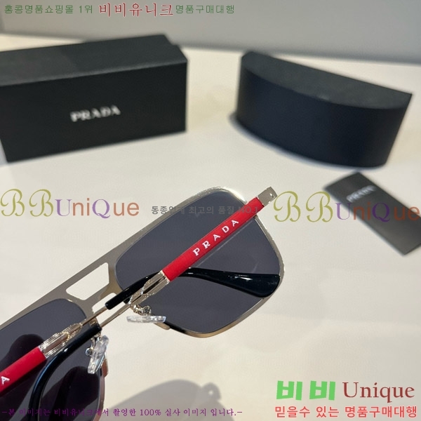 ���� ����� ���۶� P68826-2