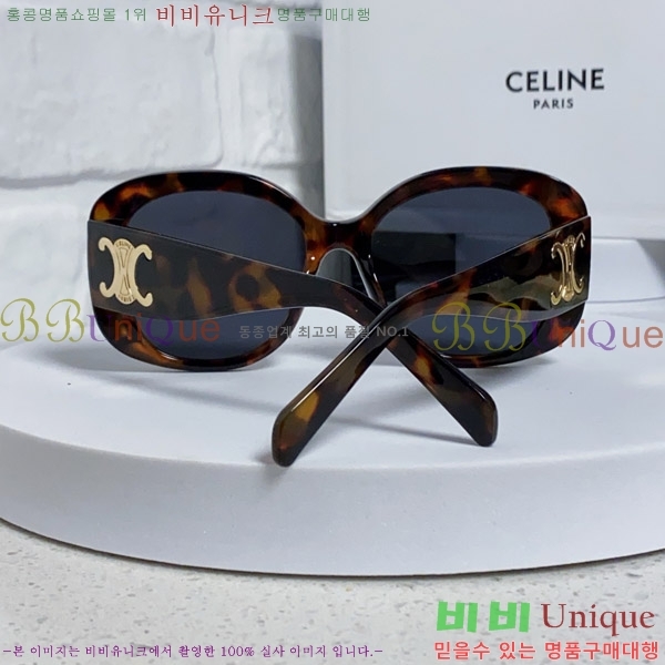 ������ ���۶� CE4859027369-3