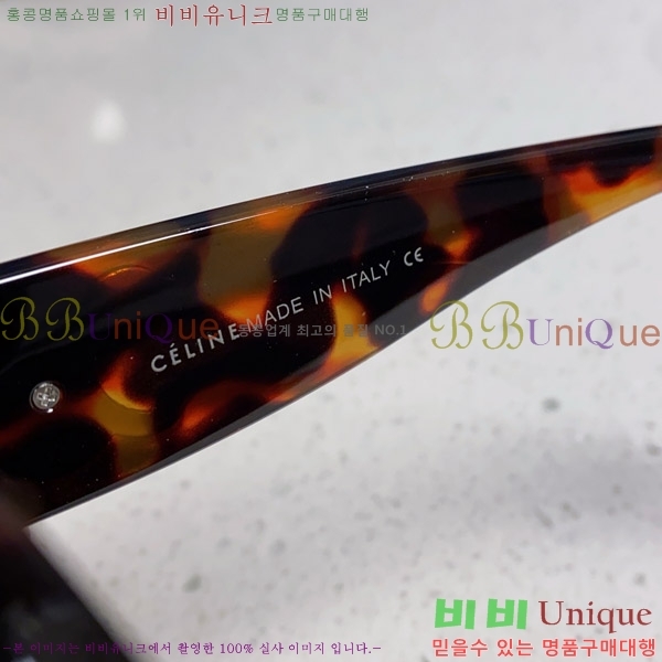 ������ ���۶� CE4859027369-3