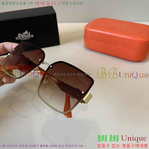 ���� �����޽� ���۶� H97045-1