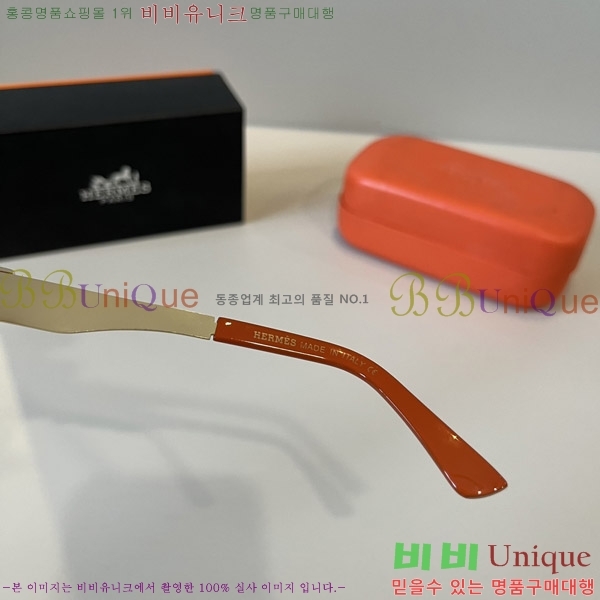 ���� �����޽� ���۶� H97045-1