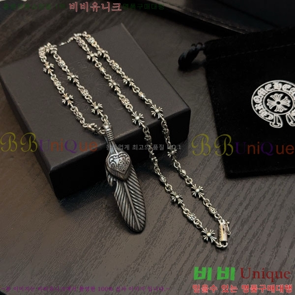 �������� ũ������ ����� CHS187556