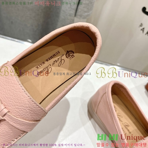 �������� �η��ǾƳ� ����  LP2061115-5