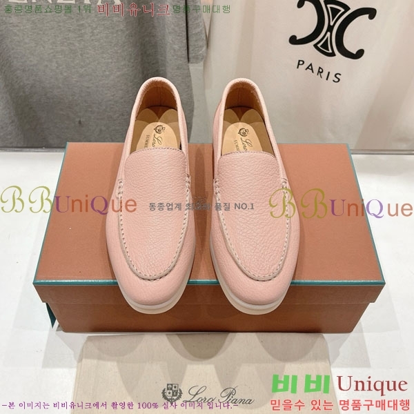 �������� �η��ǾƳ� ĳ�־� ������ LP288890-10