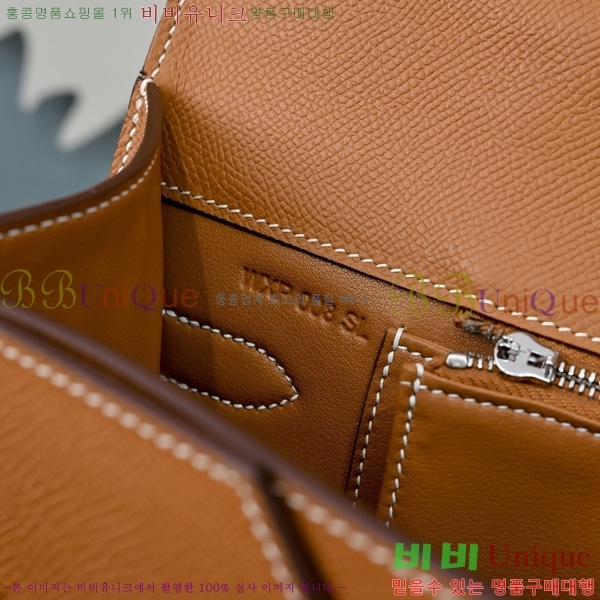 #�����޽� �̸� ���佬 36 �긮�����̽� H412510-108