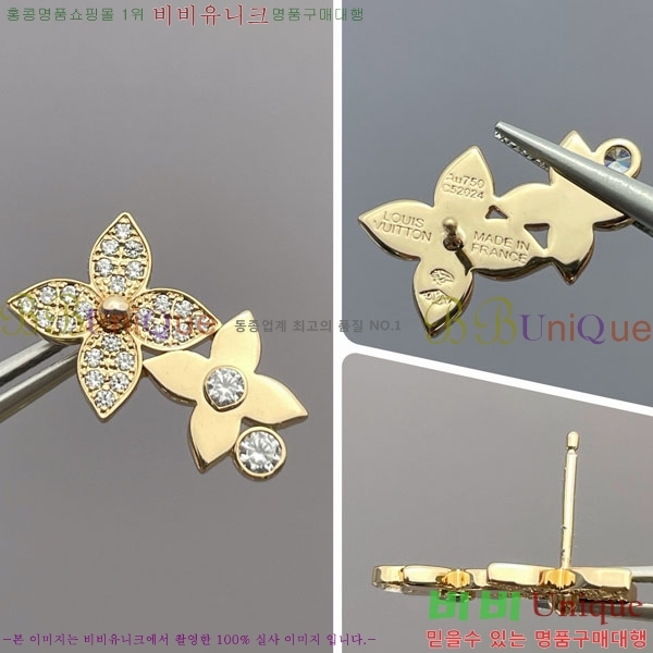 #���̺��� �Ͱ��� LV788200-1 (2��)