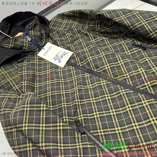 ���� ������ ��Ŷ BU612506