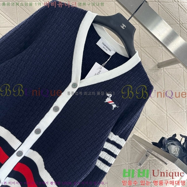 ���� ����� ��Ʈ ����� TB7770254-3