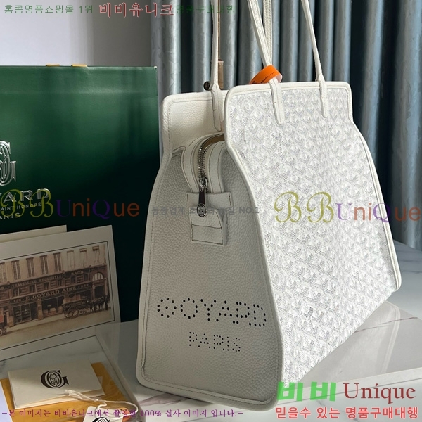 #���ߵ� �ϵ�� ���۹� GY54881-106