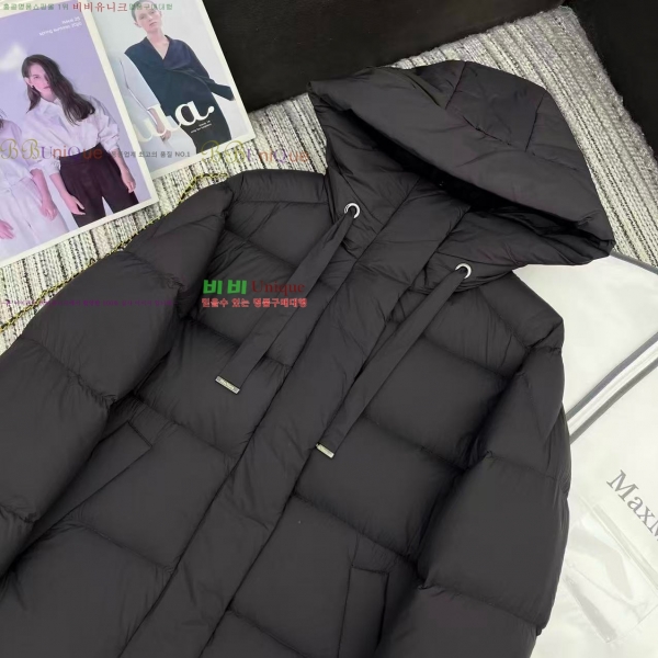 ���� ��**�� �ٿ� �е� MAXM2345088-3