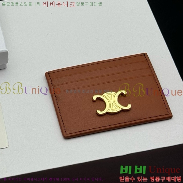 ������ Ʈ������ ī�� ���� 10L833-013