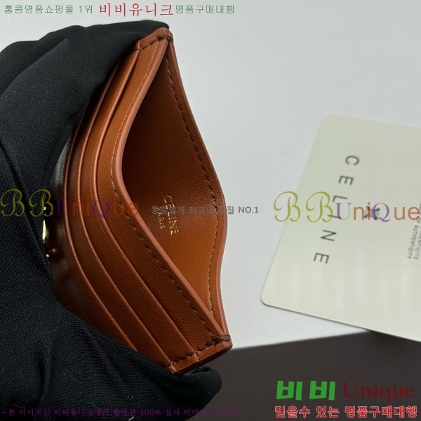 ������ Ʈ������ ī�� ���� 10L833-013