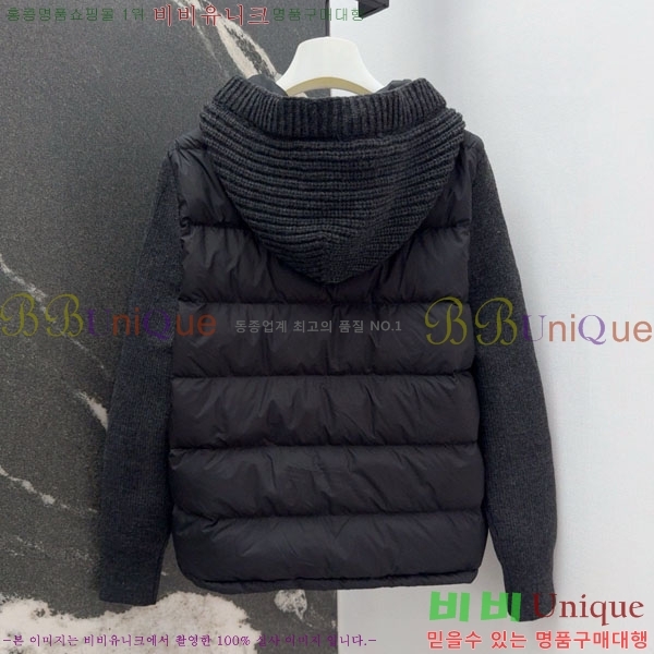 ���� ���ڷ� ��ġ�ڸ� �ٿ� �е� BC1634144-16