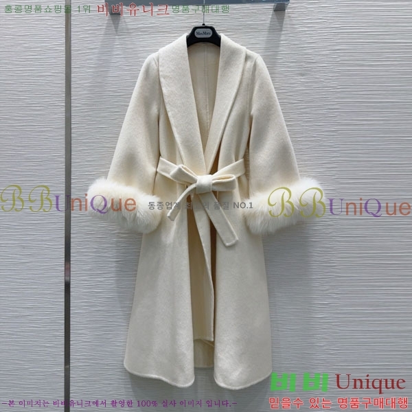 ���� ��**�� ����Ʈ MAXM1212044-8