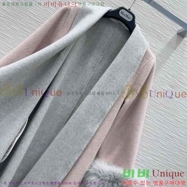 ���� ��**�� ����Ʈ MAXM1212044-9