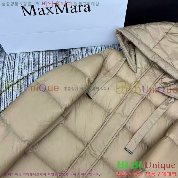���� ��**�� �ٿ� �е� MAXM2120544-3