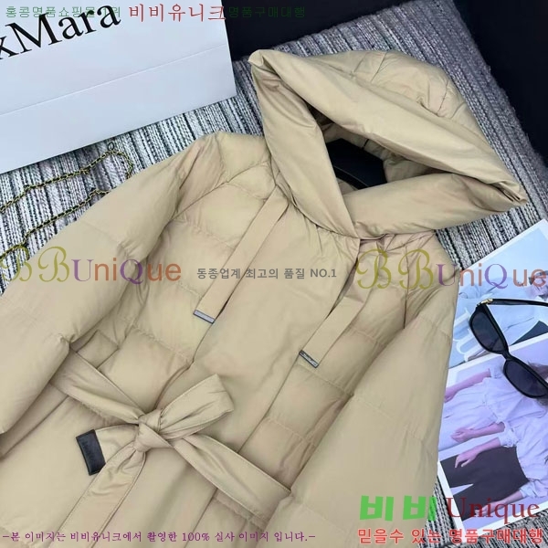 ���� ��**�� �ٿ� �е� MAXM2120544-6