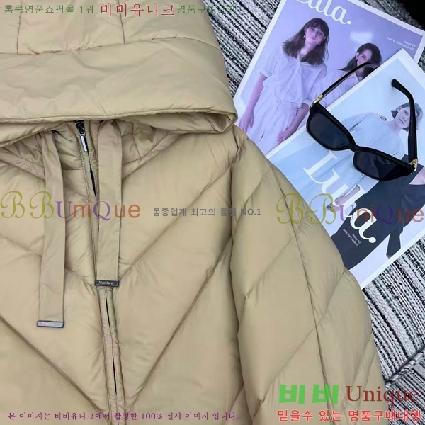 ���� ��**�� �ٿ� �е� MAXM2120544-17