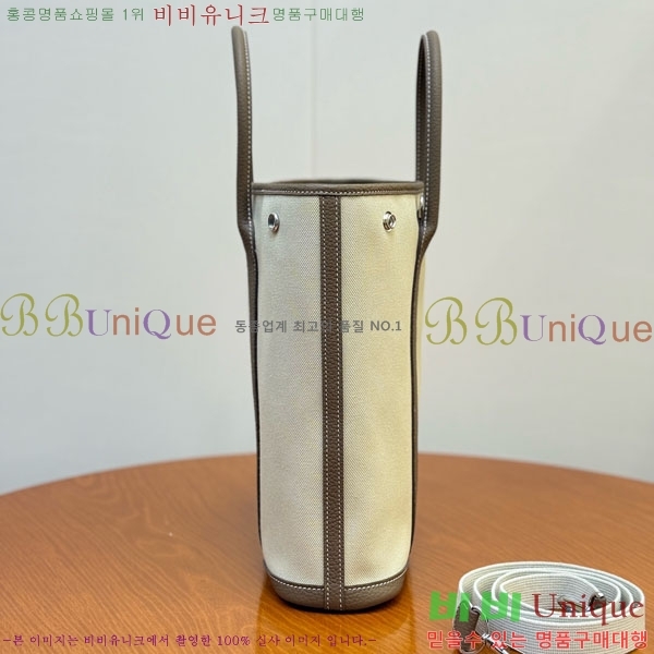 #�����޽� �������� 28cm HE856900-205