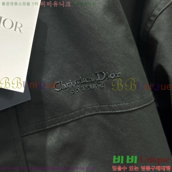 ���� ��� ��Ŷ DO517053-1