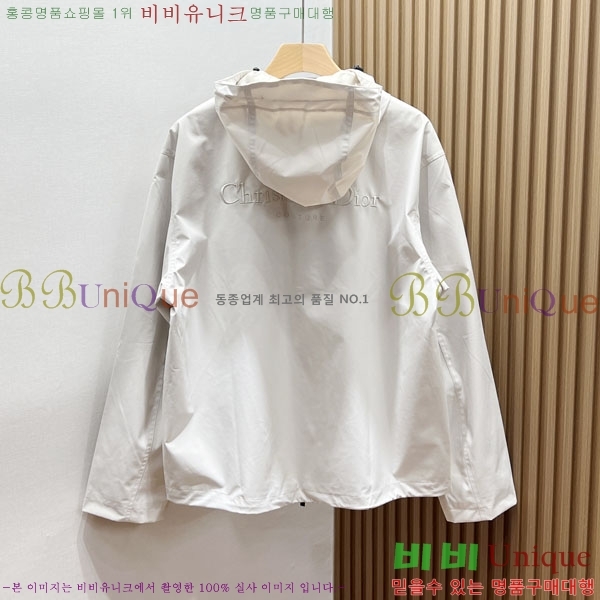 ���� ��� ��Ŷ DO517053-2