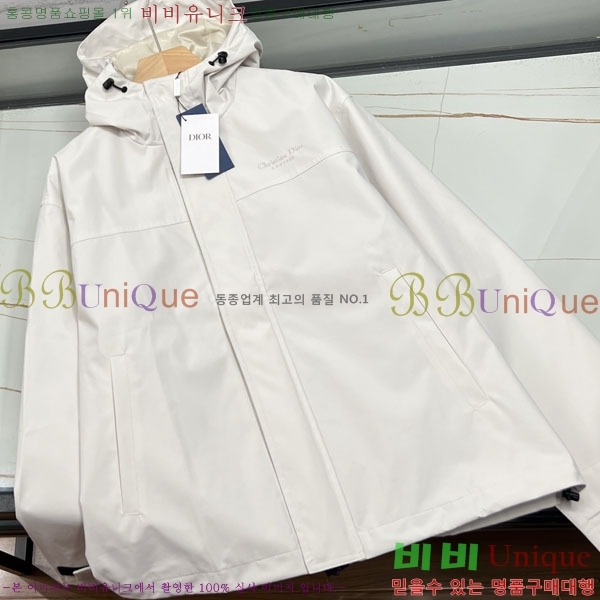 ���� ��� ��Ŷ DO517053-2