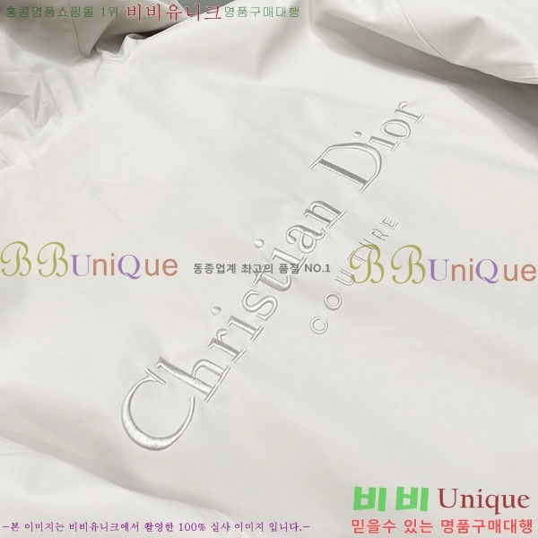 ���� ��� ��Ŷ DO517053-2